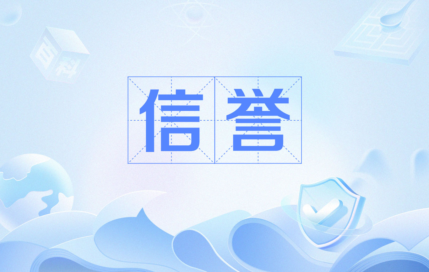 百度谷歌301强引蜘蛛池